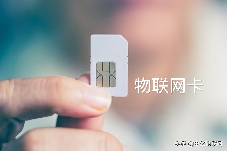 未來，物聯(lián)網(wǎng)卡能為企業(yè)帶來怎樣的發(fā)展？