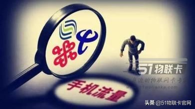 物聯(lián)卡壞了可以補(bǔ)卡嗎，補(bǔ)卡需要什么條件？