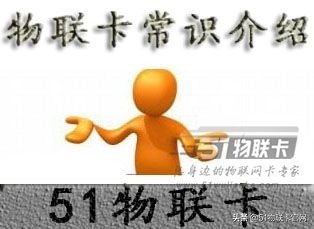 物聯(lián)網(wǎng)卡是三網(wǎng)通用的嗎