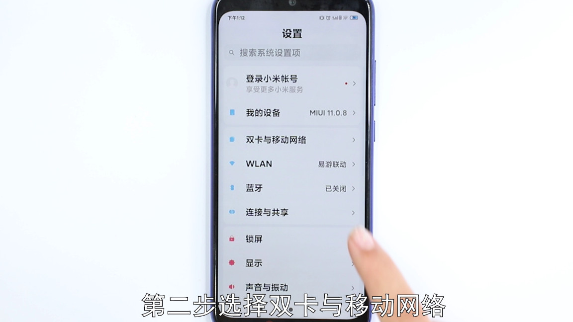 移動物聯(lián)卡怎么設(shè)置apn