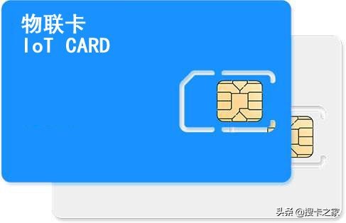被大伙“誤讀”的激活，論物聯(lián)卡的兩種激活方式，看看區(qū)別有多大