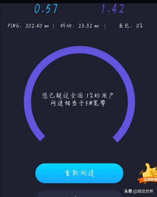 物聯(lián)卡為什么會限速？怎么可以解除設(shè)速