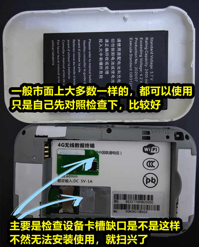 物聯(lián)卡路大師設(shè)備流量卡上線了，比華為隨行wifi3速度更快更好用